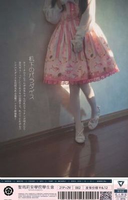 欧美综合在线_日韩电影免费观看完整版下载